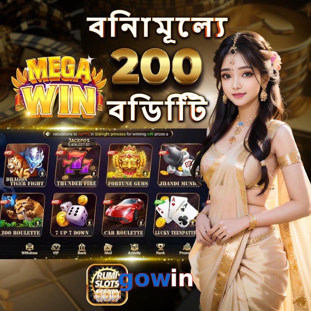 gowin