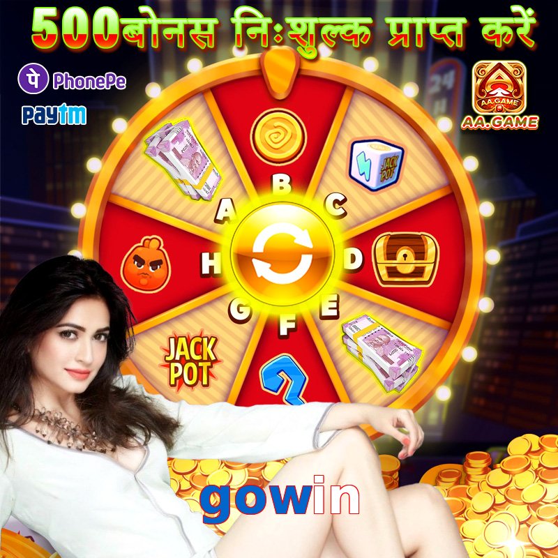 gowin