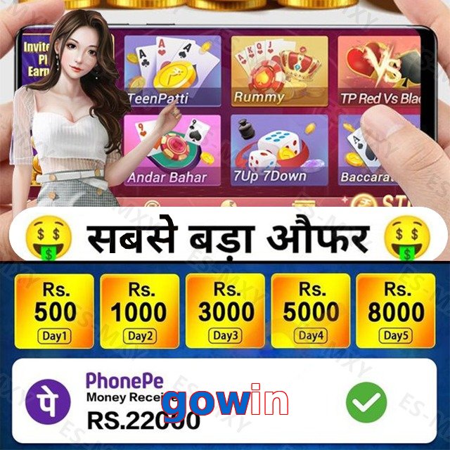 gowin